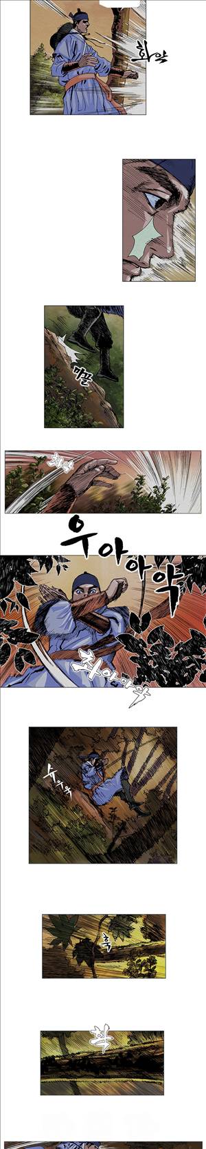 자귀 4화 2