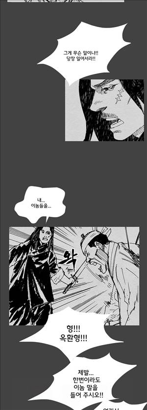 자귀 24화 5