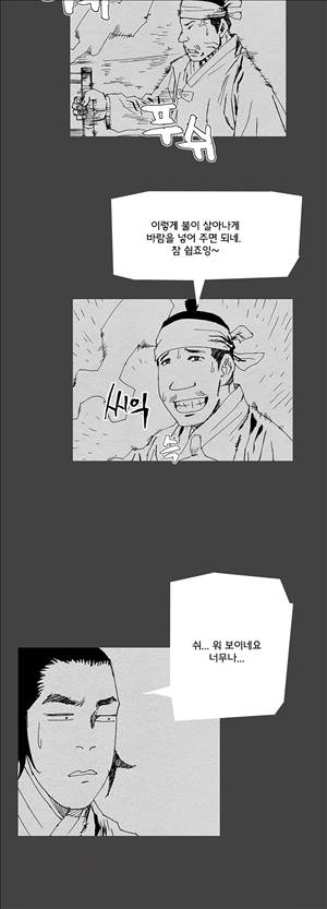 자귀 34화 5