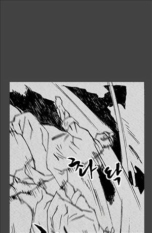 자귀 44화 4