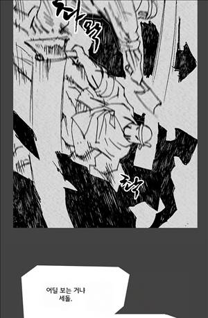 자귀 44화 5