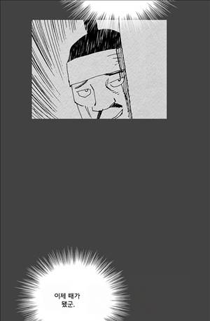 자귀 54화 10