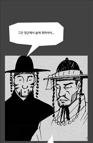 자귀 64화 1