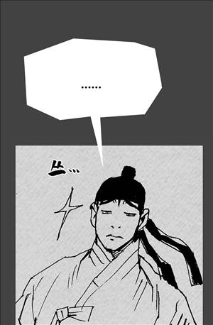 자귀 64화 5