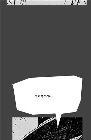 자귀 64화 6