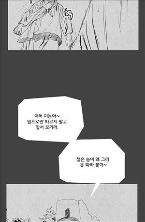 자귀 75화 5