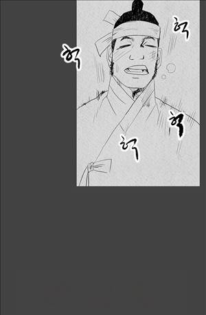 자귀 75화 7