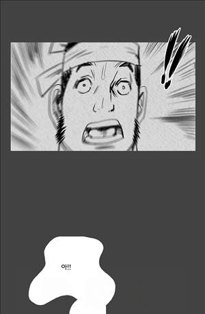 자귀 75화 8