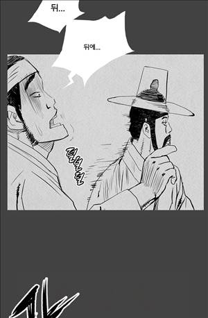 자귀 75화 10