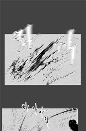 자귀 105화 1