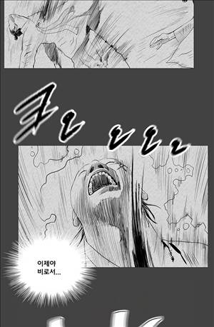 자귀 105화 2