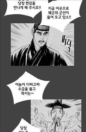 자귀 105화 5