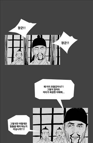 자귀 115화 1