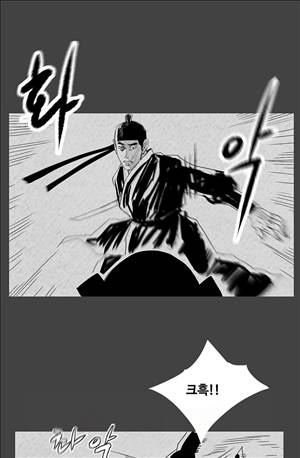 자귀 115화 6