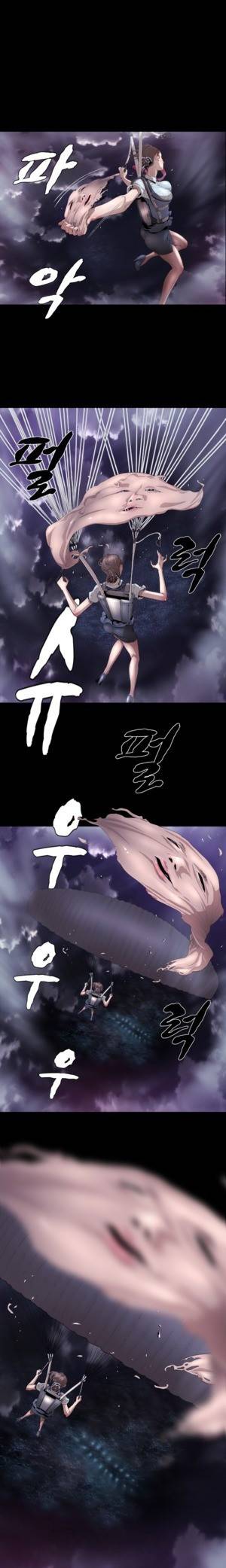 밸런스 4화 - 1장 4절 11