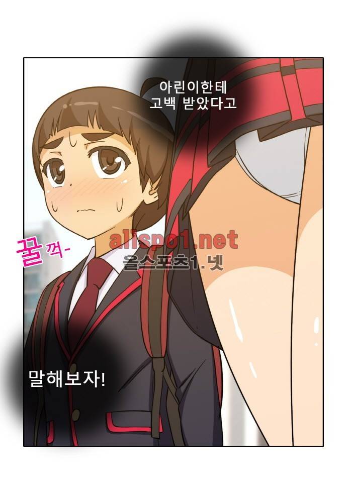 일진녀 길들이기 시즌2 30화 3