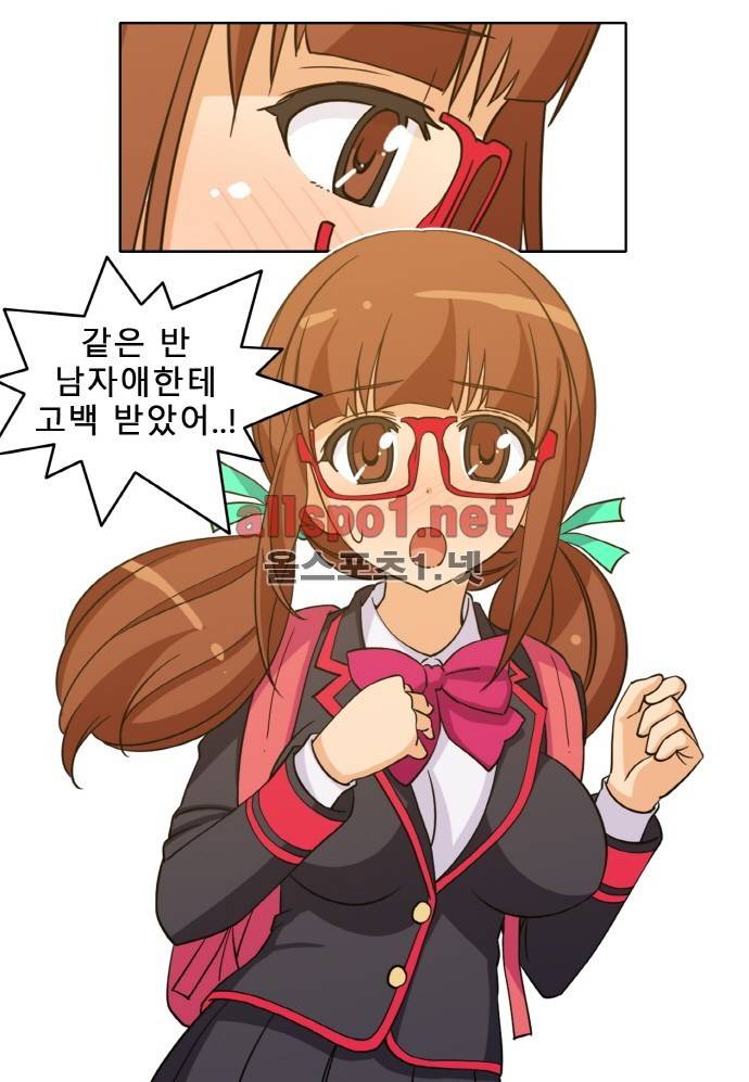 일진녀 길들이기 시즌2 30화 6