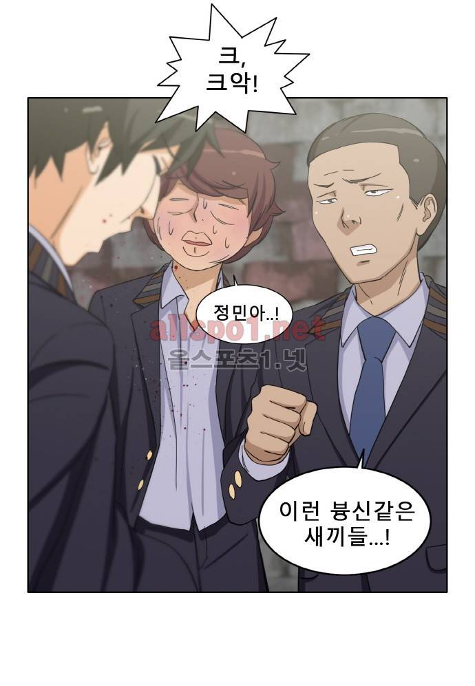 일진녀 길들이기 시즌2 40화 9