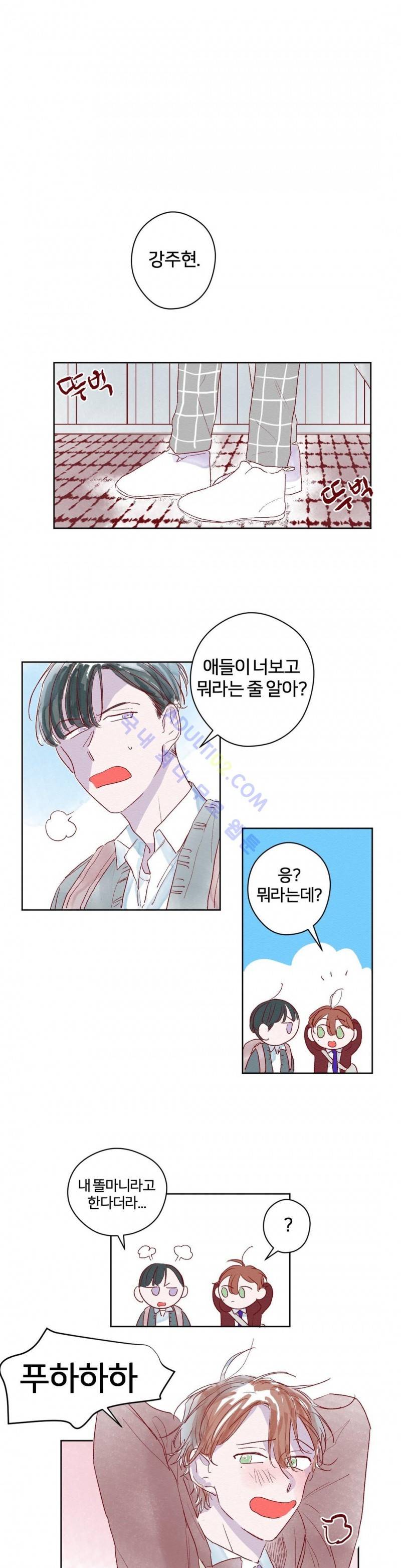 조력자 A군 27화 1