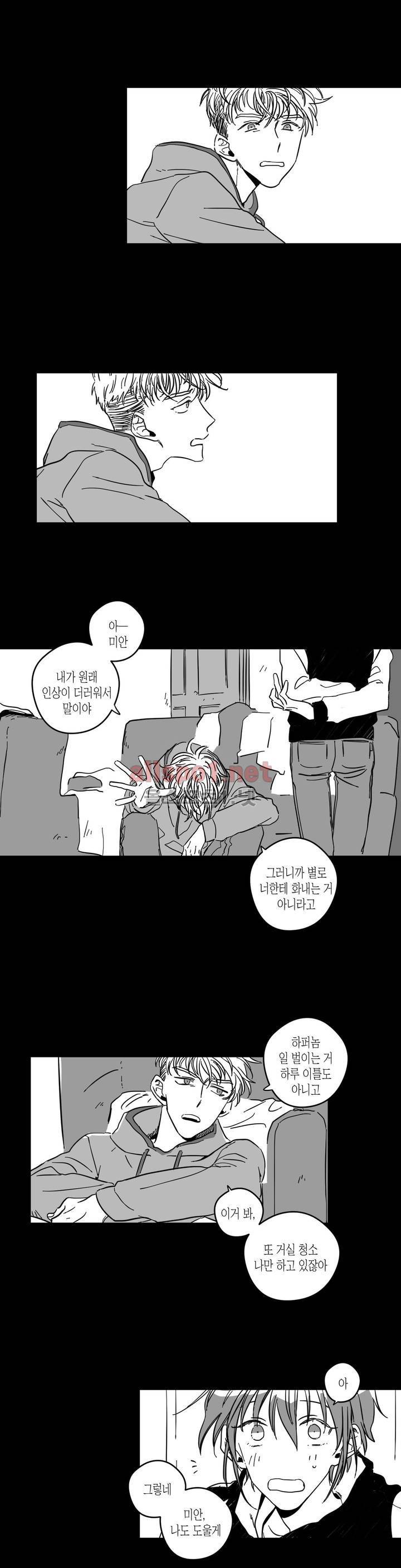 K의 비극 8화 2