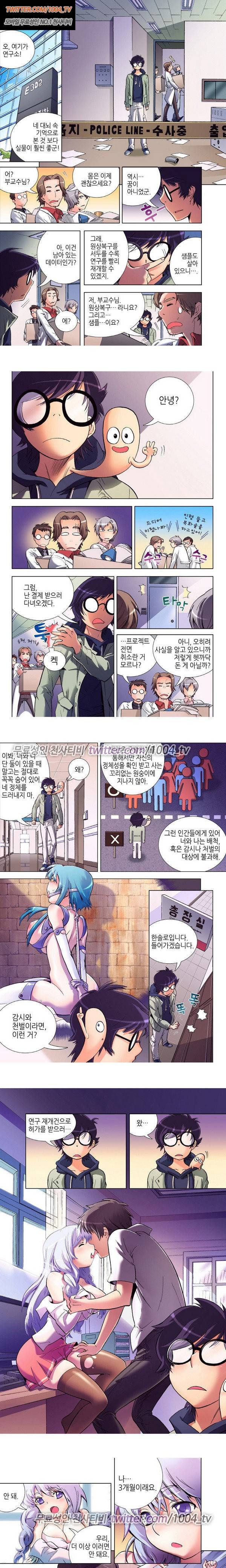 에로비디오 5화 1