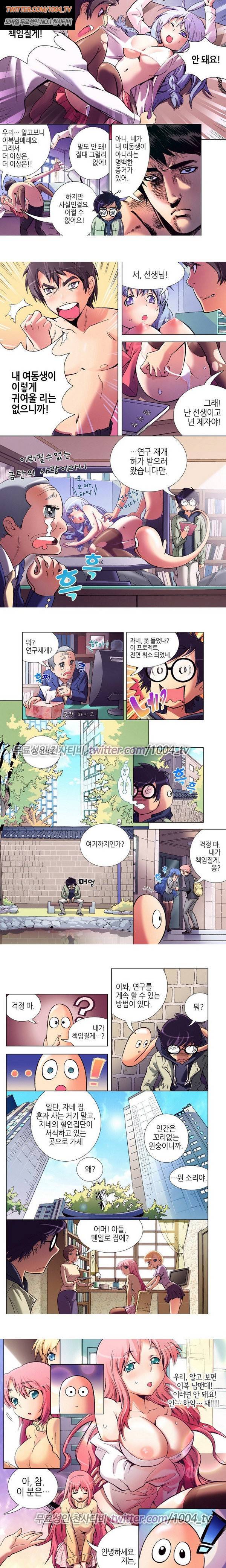 에로비디오 5화 2