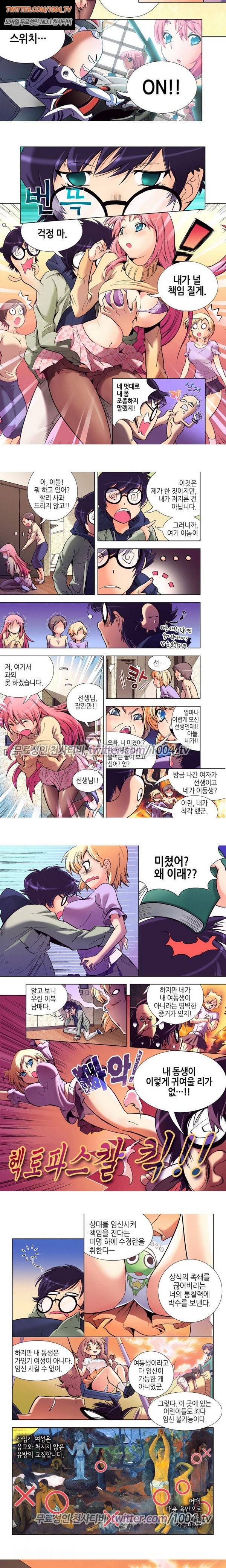 에로비디오 5화 3
