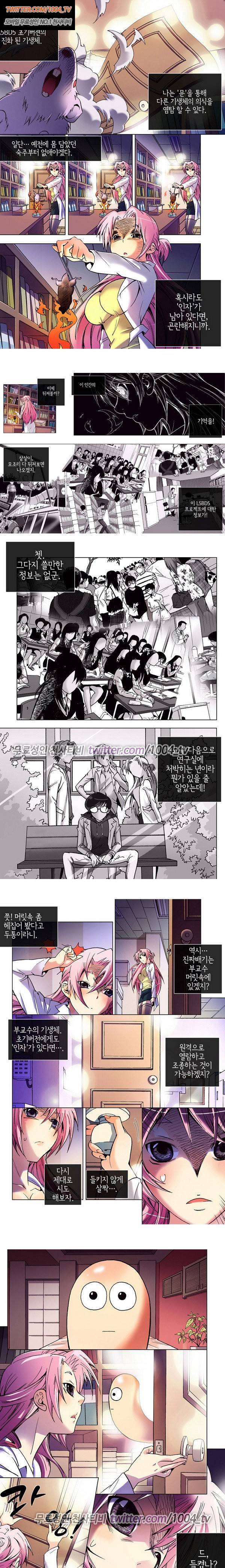 에로비디오 15화 1
