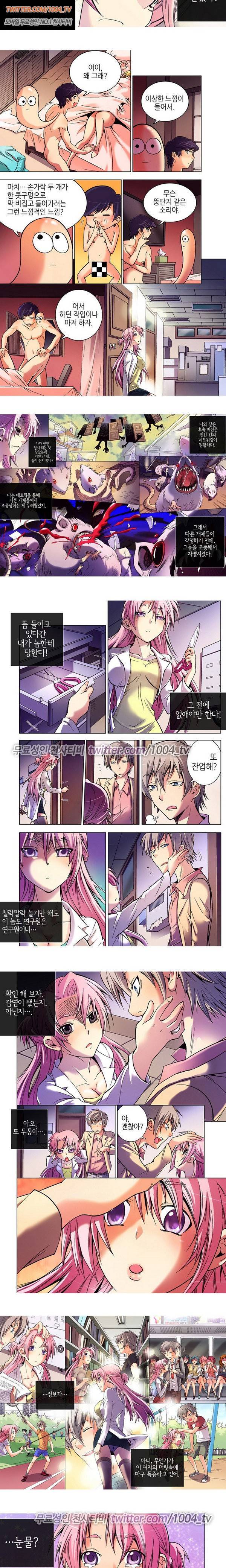 에로비디오 15화 2