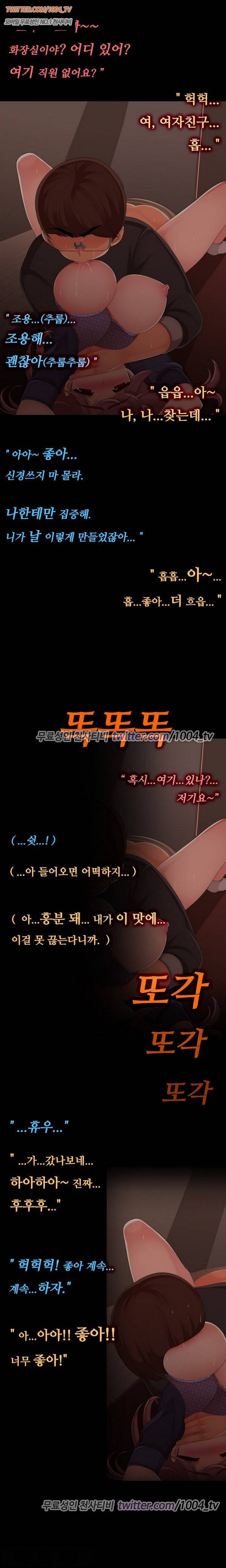 (19)썸녀극장 20화 - 시즌2 익스트림 어덜트스포츠 7
