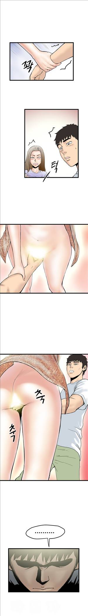 싱크홀릭 5화 16