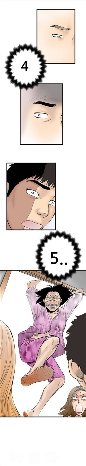 싱크홀릭 5화 18