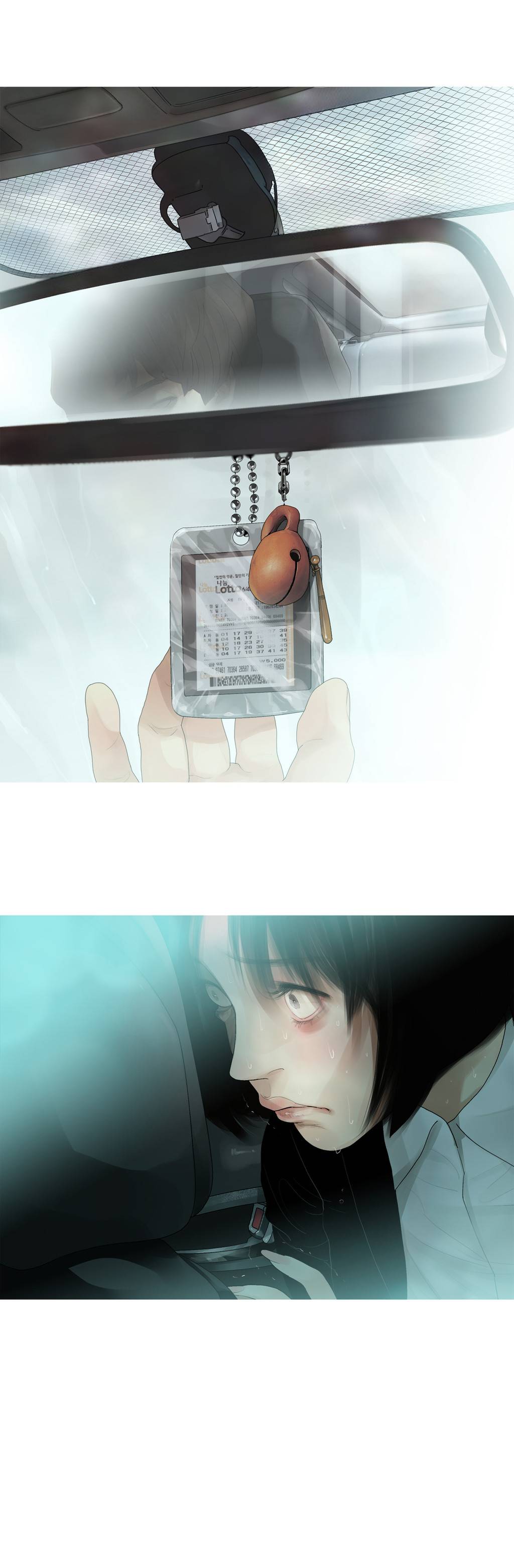내 로또 34화 5
