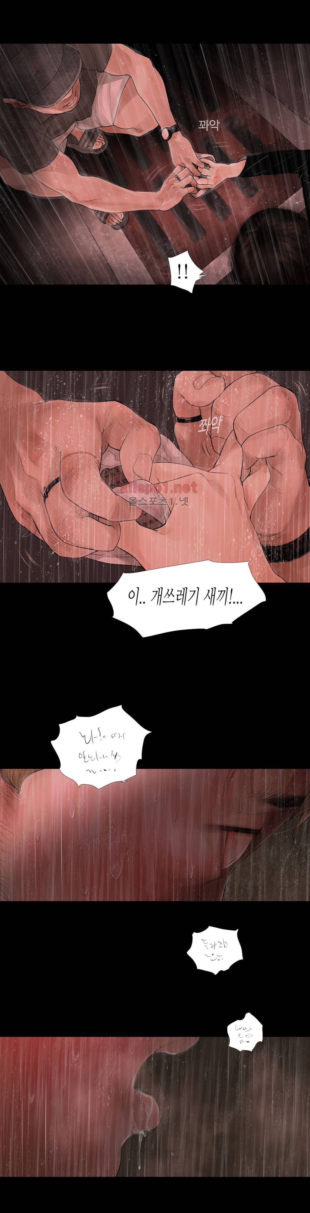 내 로또 44화 4