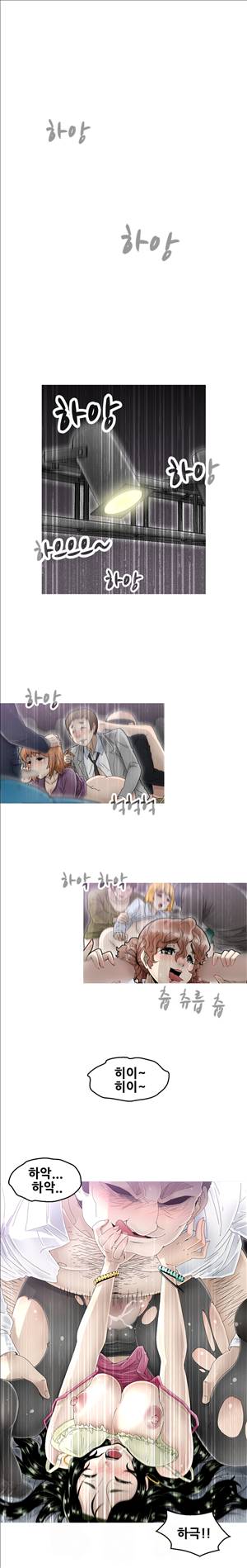 킵더걸즈 5화 1