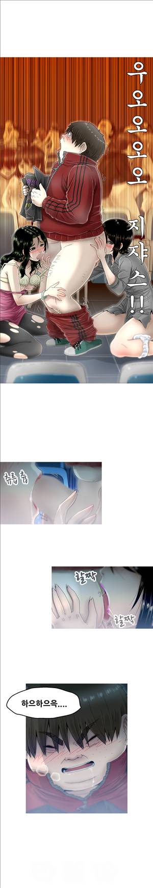 킵더걸즈 5화 9
