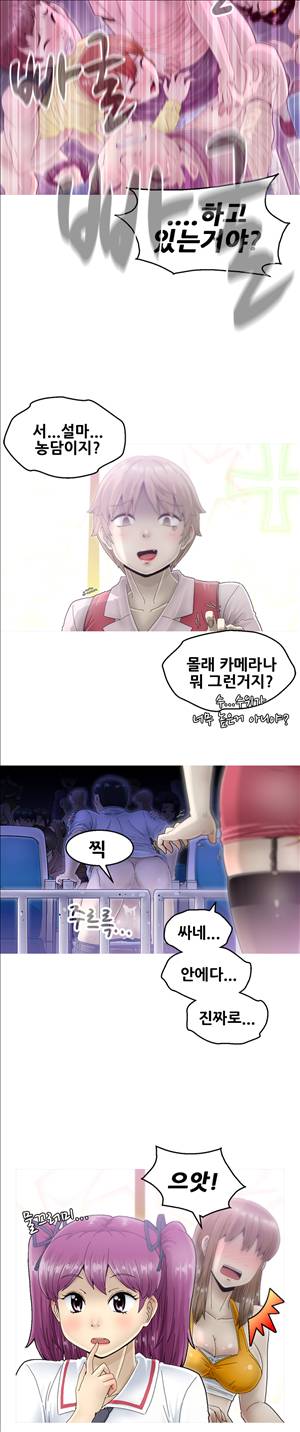 킵더걸즈 5화 12
