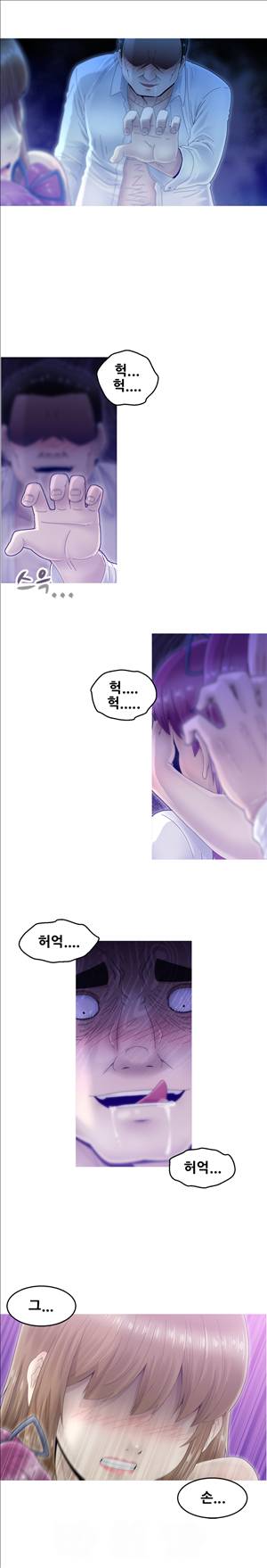 킵더걸즈 5화 14