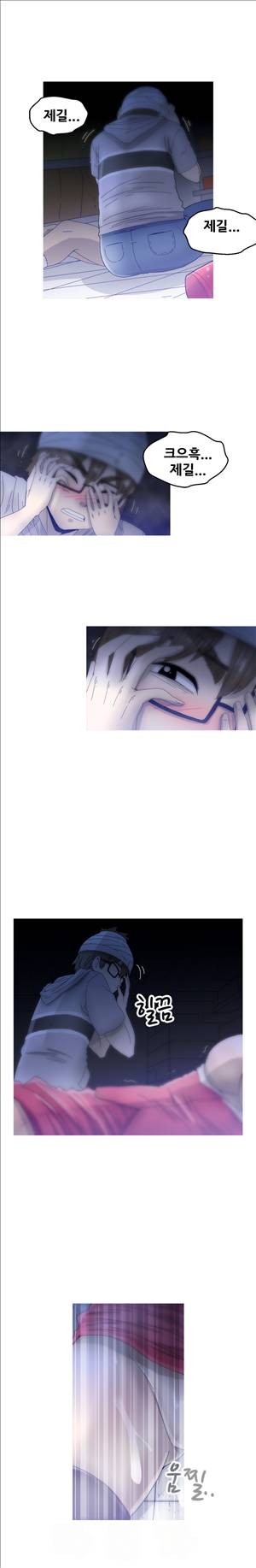 킵더걸즈 15화 2