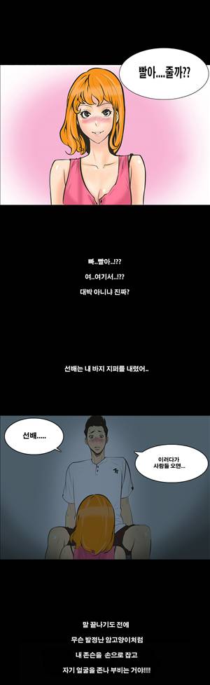 금.관.아 1화 - 새엄마<1> 8