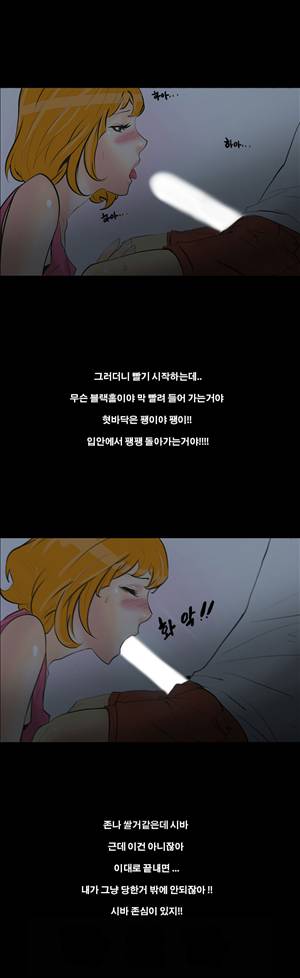 금.관.아 1화 - 새엄마<1> 9