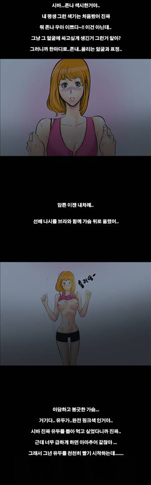 금.관.아 1화 - 새엄마<1> 11