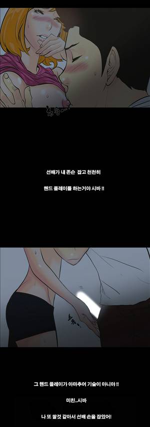 금.관.아 1화 - 새엄마<1> 12