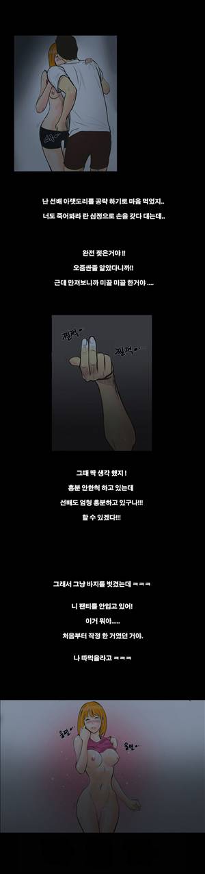 금.관.아 1화 - 새엄마<1> 15