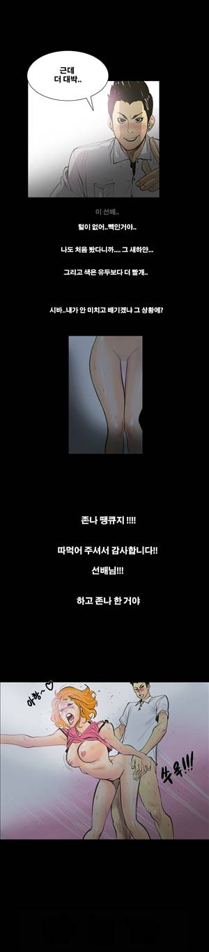 금.관.아 1화 - 새엄마<1> 16
