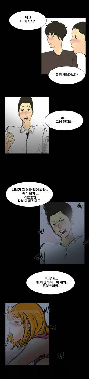 금.관.아 1화 - 새엄마<1> 17