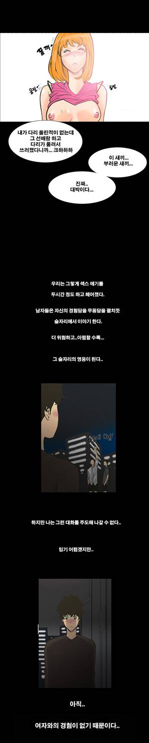 금.관.아 1화 - 새엄마<1> 19