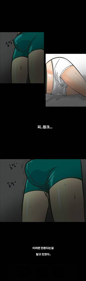 금.관.아 1화 - 새엄마<1> 23