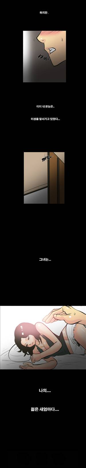 금.관.아 1화 - 새엄마<1> 24