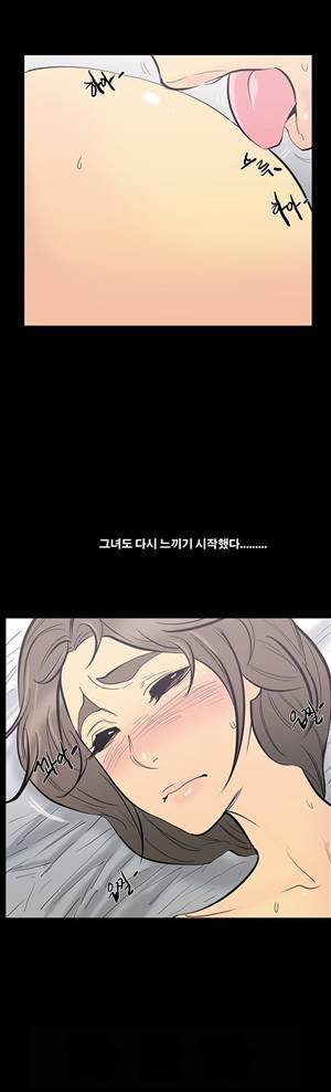 금.관.아 11화 - 나는 친구의 아내를...<5> 10